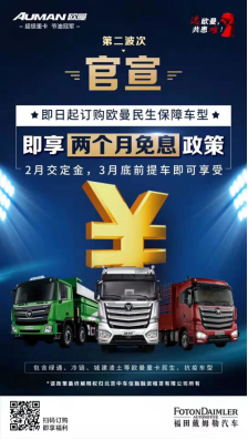 【新聞稿】雷神與(yu) 火神駕到  46萬(wan) 人在線收看刷新重卡直播新紀錄(1)(1)(1)(2)(2)2386.png