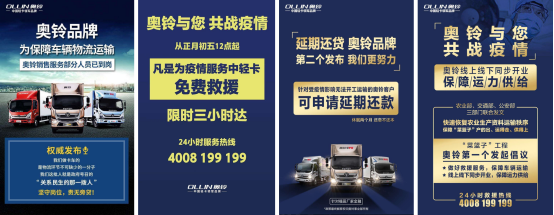 0209【服務延保稿】《出車有保障 宅家有底氣 奧鈴服務延保3個(ge) 月讓你安全&安心度過疫期》v2(1)(1)492.png