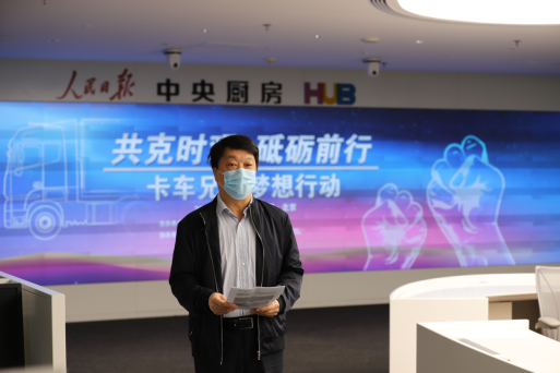 【歐曼新聞稿】歐曼聯合中汽兄弟、京東(dong) 物流、中國汽研打造夢想卡車  全生態運營定製助力卡友創富夢(4)(1)(1)(1)(1)(2)(1)385.png