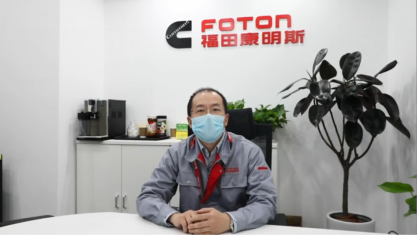 【歐曼新聞稿】歐曼聯合中汽兄弟、京東(dong) 物流、中國汽研打造夢想卡車  全生態運營定製助力卡友創富夢(4)(1)(1)(1)(1)(2)(1)932.png