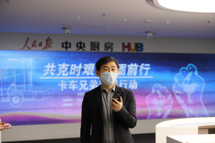 【歐曼新聞稿】歐曼聯合中汽兄弟、京東(dong) 物流、中國汽研打造夢想卡車  全生態運營定製助力卡友創富夢(4)(1)(1)(1)(1)(2)(1)1757.png