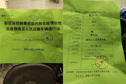 抗疫保民生我有責！與(yu) 歐馬可同行，他們(men) 是最美逆行者2.19發布1082.png