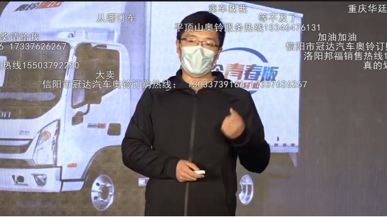 確認版【奧鈴青春版 年輕人創業(ye) 的第一台車 點燃年輕人創業(ye) 激情與(yu) 夢想》(1)1171.png