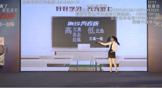 確認版【奧鈴青春版 年輕人創業(ye) 的第一台車 點燃年輕人創業(ye) 激情與(yu) 夢想》(1)2134.png