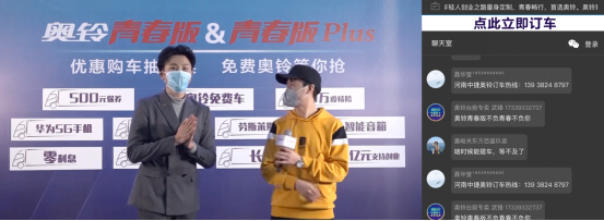 確認版【奧鈴青春版 年輕人創業(ye) 的第一台車 點燃年輕人創業(ye) 激情與(yu) 夢想》(1)2358.png