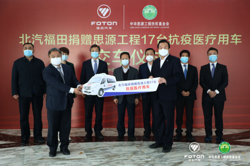 戰役攻堅 奧鈴捐贈醫療廢物轉運車 守好最後一道防線(1)383.png