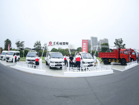 2.26東(dong) 風輕型車抗疫公益行動傳(chuan) 播稿V2371.png