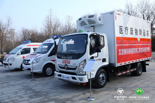 戰役攻堅 奧鈴捐贈醫療廢物轉運車 守好最後一道防線(1)495.png