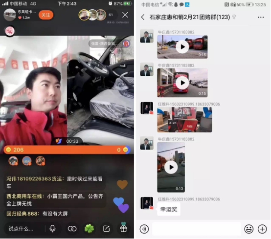 抗疫自救，東(dong) 風汽車股份在硬核行動(1)1423.png