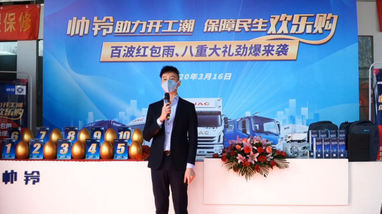 空前豪禮 明星車型 帥鈴線上歡樂(le) 購斬獲1089台訂單160.png