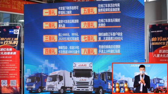 空前豪禮 明星車型 帥鈴線上歡樂(le) 購斬獲1089台訂單343.png