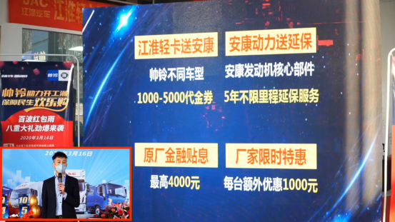 空前豪禮 明星車型 帥鈴線上歡樂(le) 購斬獲1089台訂單1453.png