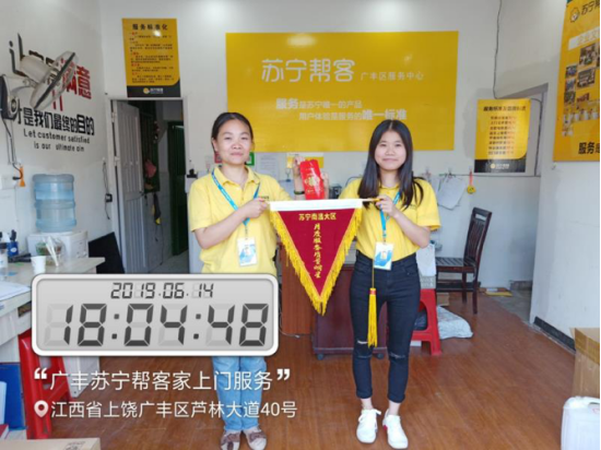 【0427-2】業(ye) 務疊加擴展生存空間，這家天天快遞網點做對了什麽(me) ？(2)(1)(2)1239.png