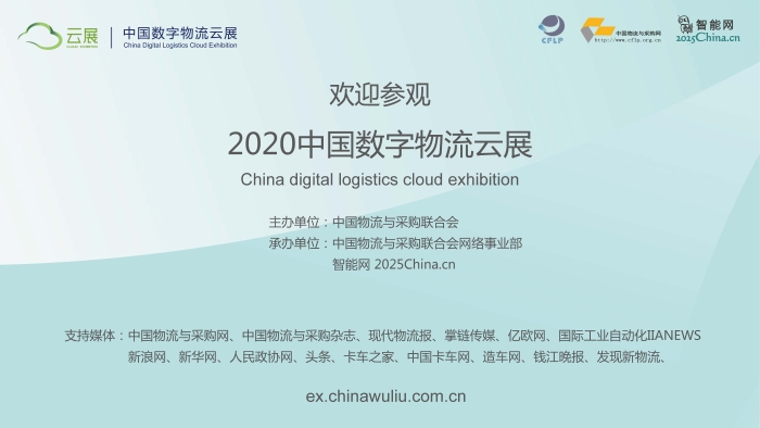 2020szwlz02_頁麵_01