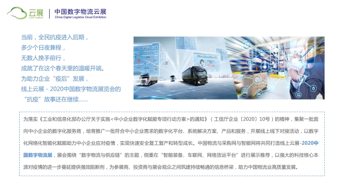 2020szwlz02_頁麵_02