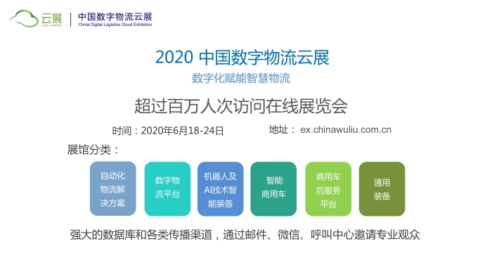 2020szwlz02_頁麵_03