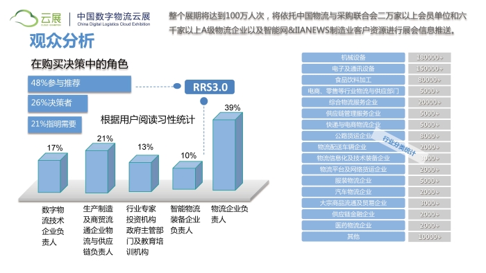 2020szwlz02_頁麵_05