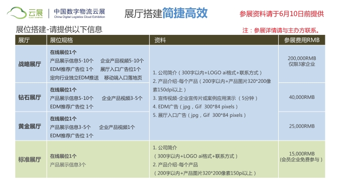 2020szwlz02_頁麵_07