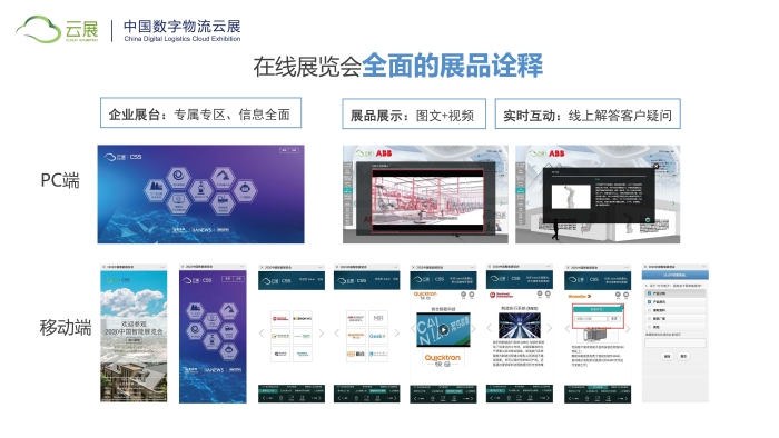 2020szwlz02_頁麵_08