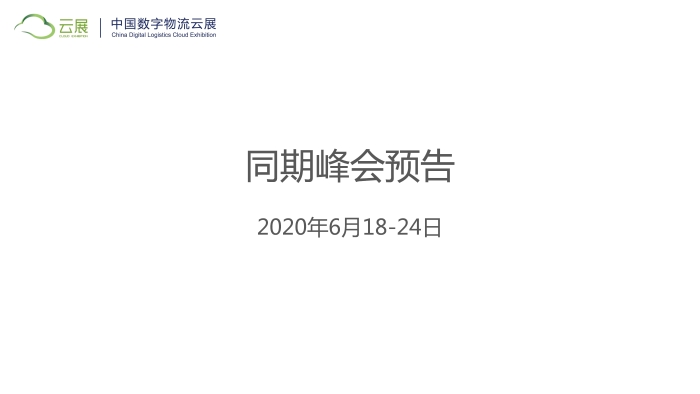 2020szwlz02_頁麵_09