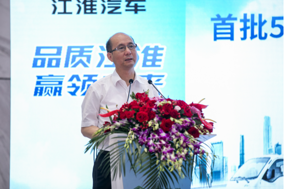 【宣傳(chuan) 通稿-終】支承環保大業(ye) 、共築綠色未來——江淮汽車首批51台新能源商用車交付深圳支氏環保233.png