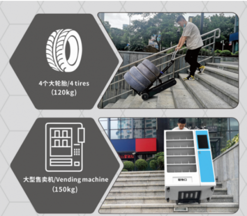 樂(le) 易登CSR履帶係列爬樓機