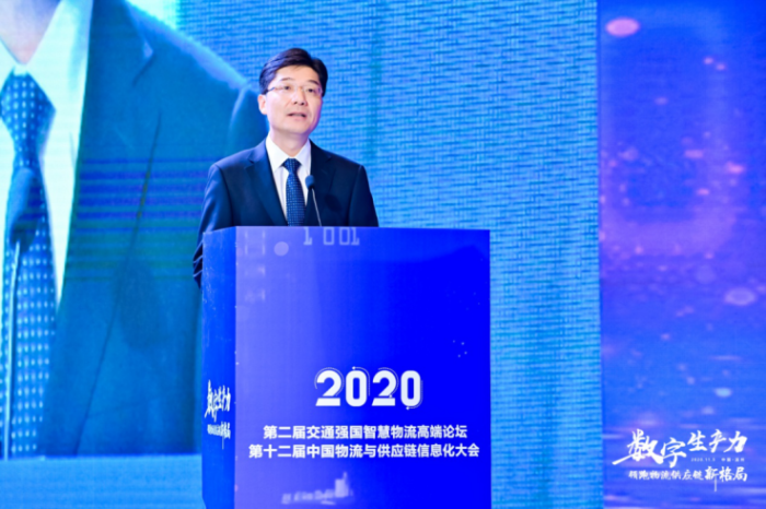 2020信息化大會(hui) 新聞稿06732