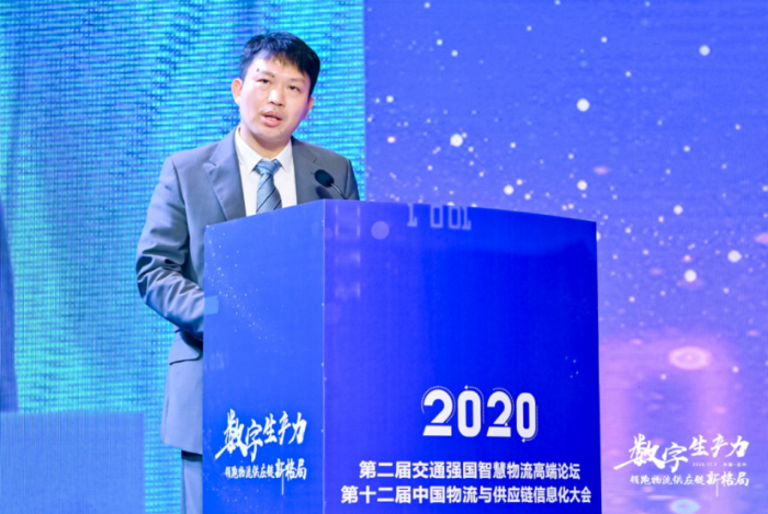 2020信息化大會(hui) 新聞稿061642