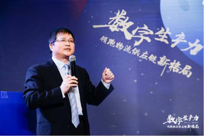 2020信息化大會(hui) 新聞稿061960