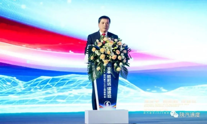 陝汽重卡2024商務年會(hui) 在陝西西安舉(ju) 行225