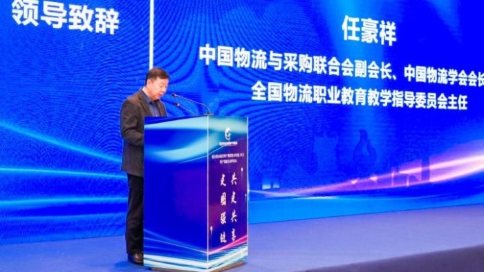 任會(hui) 長