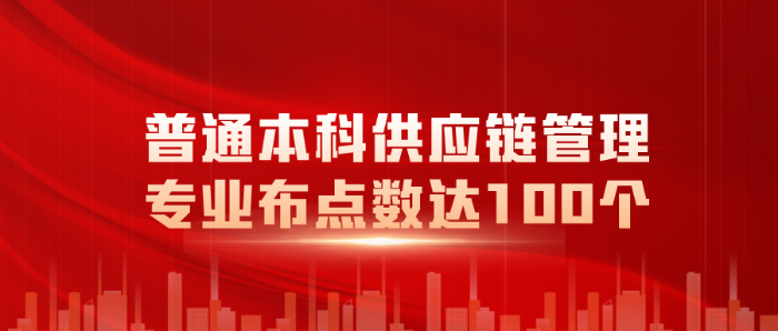 今日資訊宣傳(chuan) 紅金風公眾(zhong) 號首圖__2024-03-20+08_54_12