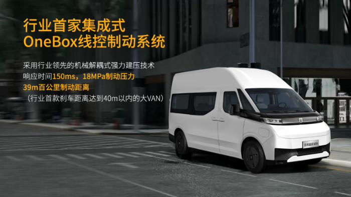 遠程超級VAN上市發布會(hui) 新聞稿4.3v21013