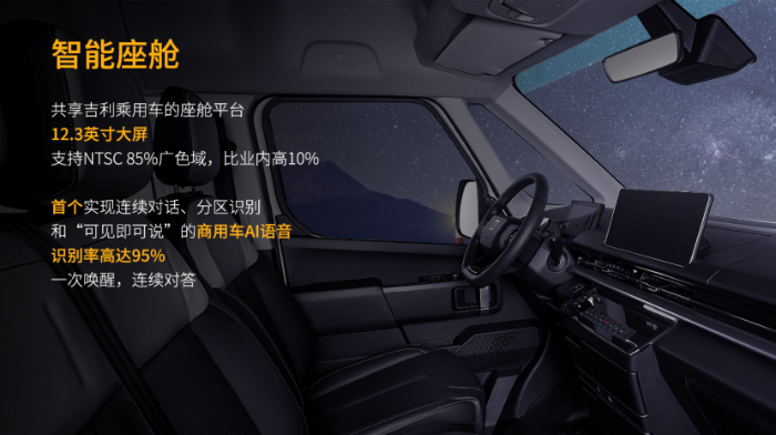 遠程超級VAN上市發布會(hui) 新聞稿4.3v21249