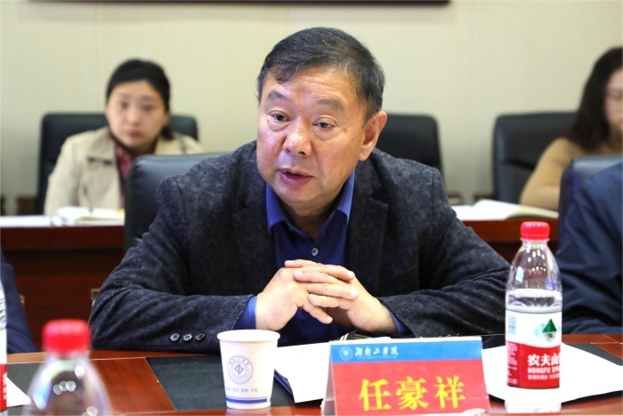 任會(hui) 長