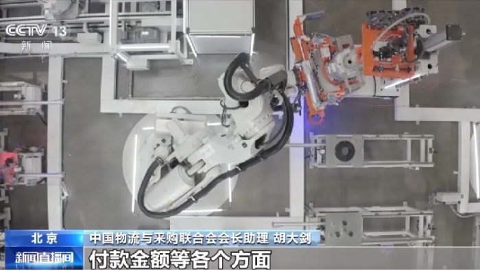 央視報道丨《中國公共采購發展報告（2023）》發布 2023年全國公共采購總額46萬(wan) 億(yi) 元(3)999
