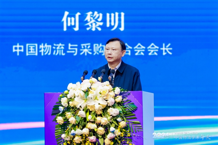 何會(hui) 長