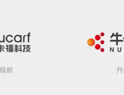 品牌全新升級，牛卡福推出“一站式智慧物流解決方案”，開啟新征程 劍指年均收入增長50%