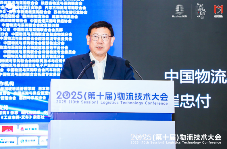 崔忠付：乘風而上，抓住低空物流發展的時代機遇