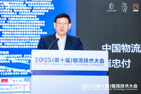低空物流技術應用論壇在湖州召開